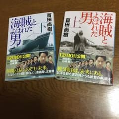 ぷっぴー様専用です。のサムネイル