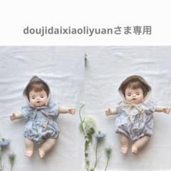 ぽぽちゃん服◉ doujidaixiaoliyuan さま専用◉No.226のサムネイル