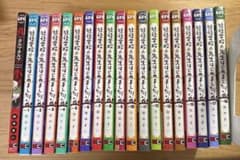 妖怪学校の先生はじめました! 1-18巻 業業 1巻 ポスター 田中まい