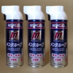 SERENAJ様専用のサムネイル