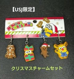 [USJ 한정] 미니언즈 크리스마스 매력 세트