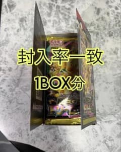 megaドリームex 10パック ポケモンカード メガドリーム 封入率一致