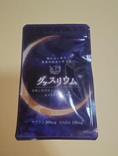 【新品未使用】グッスリウム テアニン GABA 45粒のサムネイル