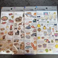 決まってますのサムネイル