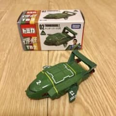 トミカ  サンダーバード 2号  タカラトミーのサムネイル