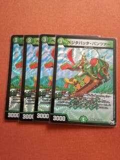ベジタバッタパンツァーのサムネイル