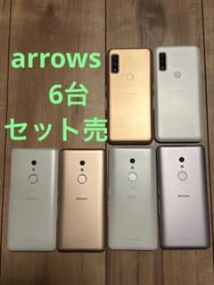 arrows we ４台まとめ売り arrows 6台まとめ売り We 2台とBe4 4台セット販売 - メルカリ