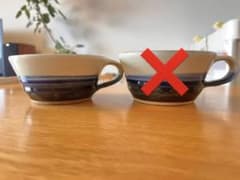 出西窯　スープカップのサムネイル