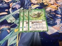 インクリース　3枚のサムネイル