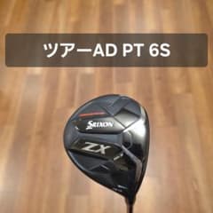 スリクソン ZX MK2 フェアウェイウッド 3W ツアーAD PT - メルカリ