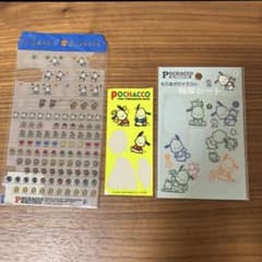 安いポチャッコ 1992年製の通販商品を比較 | ショッピング情報のオーク