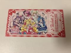 映画キミとアイドルプリキュア♪ お待たせ！キミに届けるキラッキライブ！特典第5弾のサムネイル