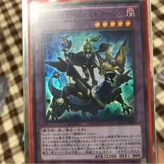 ハーレクイン様専用のサムネイル