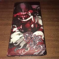 艦これ長財布 戦艦棲姫のサムネイル