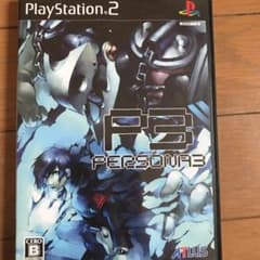 PS2 ペルソナ3のサムネイル