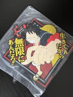 ONE PIECE 1번 복권 고무 코스터 루피