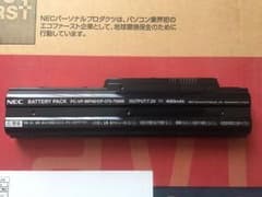 NEC BATTERY PACK PC-VP-WP90のサムネイル