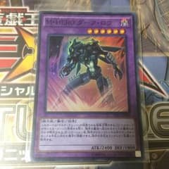 遊戯王ダークロウのサムネイル