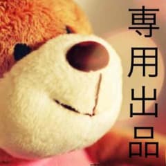デロリアン様専用のサムネイル