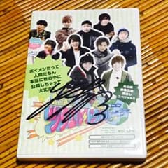ツタトラ DVD サイン付のサムネイル