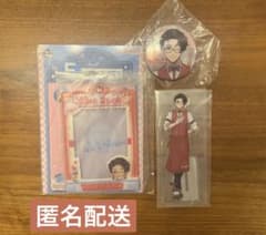 블루 록 유키노미야 이치반 복권
