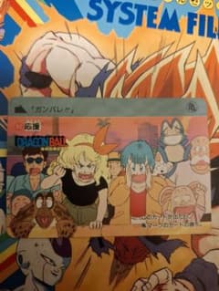 1989年　ドラゴンボール　応援 1989年 ドラゴンボール 応援 - メルカリ