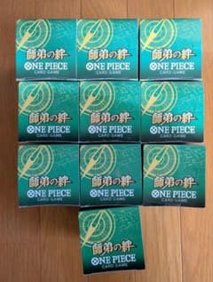 未開封 師弟の絆 【OP-12】10BOX ワンピース カードゲーム - メルカリ