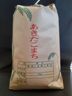 農家直送】令和7年 宮城県栗原市産 ひとめぼれ 玄米20kg 環境保全米