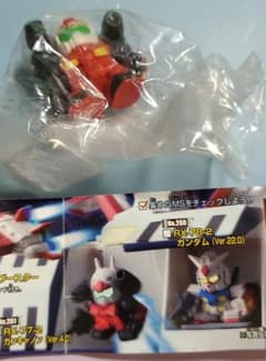 SDガンダムフルカラー ステージ42 決意の砲火 2点セット - メルカリ