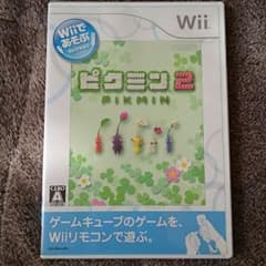 ピクミン2wiiのサムネイル