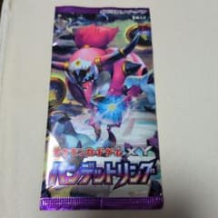 U*中様 ポケモンカードゲーム XY バンデットリング 5枚入り - メルカリ