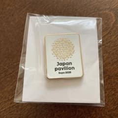 非売品Japan pavilion Expo 2025 ピンバッジ　オマケ付き 非売品Japan pavilion Expo 2025 ピンバッジ オマケ付き - メルカリ