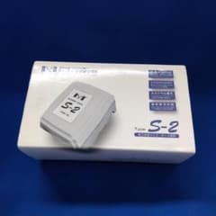 遠赤外線・磁気活水器 スーパーバイオックス S-2 - メルカリ