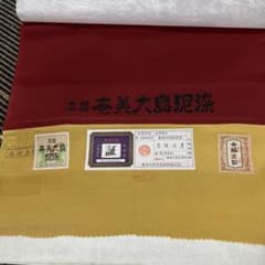 竜美大島泥染 小紋反物 赤金 竜美大島泥染 小紋反物 赤金 - メルカリ