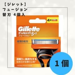 新品】ジレット フュージョン マニュアル 替刃 4個入 Gillette - メルカリ