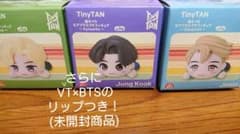 タイニータン TinyTAN 寝そべりモアプラスプチフィギュア V グク ジミンのサムネイル