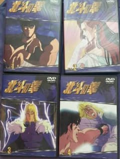 北斗の拳のDVDのサムネイル
