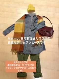 春にMarmot 四角友理コラボ！デニムワンピースSサイズのサムネイル