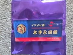 イケメン 木手永四郎 グッズのサムネイル