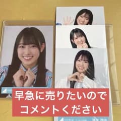 清水理央 59コンプまとめ売り 日向坂 生写真 日向坂46 清水理央 生写真 3種コンプ - メルカリ