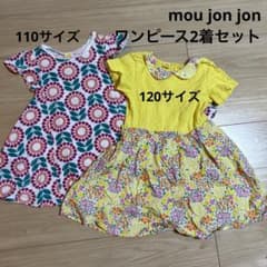 ムージョンジョンワンピース2着セットのサムネイル
