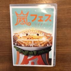 嵐/ARASHI アラフェス NATIONAL STADIUM 2012〈2枚…のサムネイル