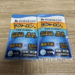 ラクトロン錠 180錠×2袋 明治薬品 新品未開封 使用期限2029年2月のサムネイル