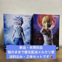 まとめ売り】HUNTER×HUNTER フィギュア 2種セット - メルカリ
