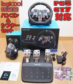 ロジクール G29 ハンコン&シフター PS5対応 グランツーリスモ7動作確認済