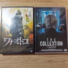 ワナオトコ　パーフェクト・トラップ　DVDセット　（セル版） ワナオトコ パーフェクト・トラップ DVDセット （セル版） - メルカリ