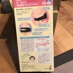 Kuu様専用のサムネイル