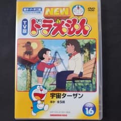 m63254112972_1.jpg?1694415781