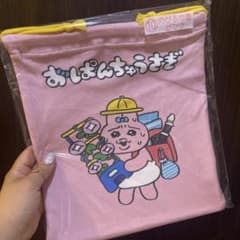 おぱんちゅうさぎ　のびる巾着　ピンクのみのサムネイル