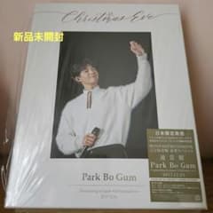 新品未開封Park Bo Gum Christmas Eve DVDのサムネイル